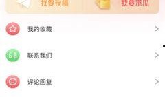 今日吃瓜网址免费